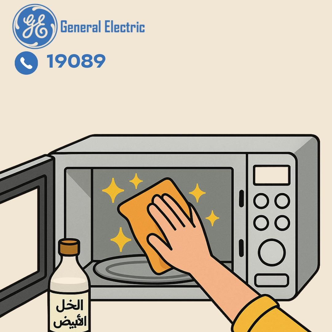 تنظيف الجهاز من الداخل